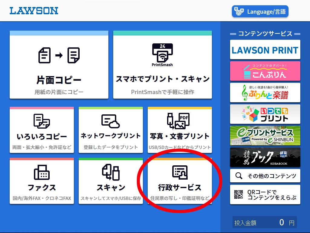 lawson