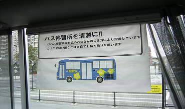 中吊り