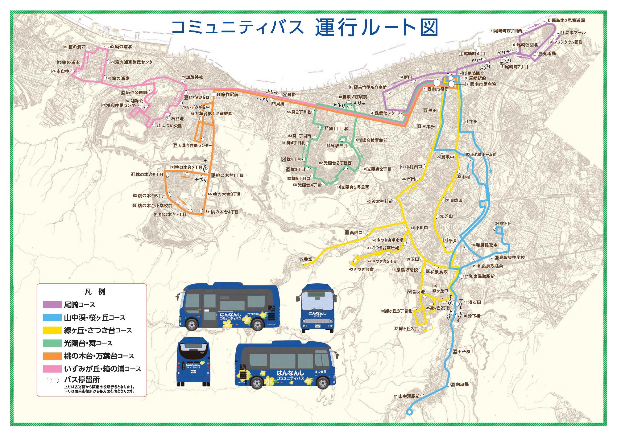 運行ルート図(2025年9月1日ダイヤ改正分)