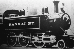 南海鉄道の蒸気機関車第1号