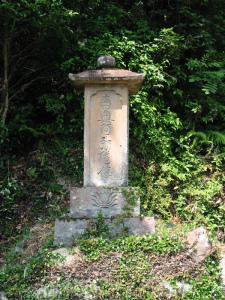 自然田波太神社伏拝鳥居