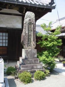 尾崎善性寺