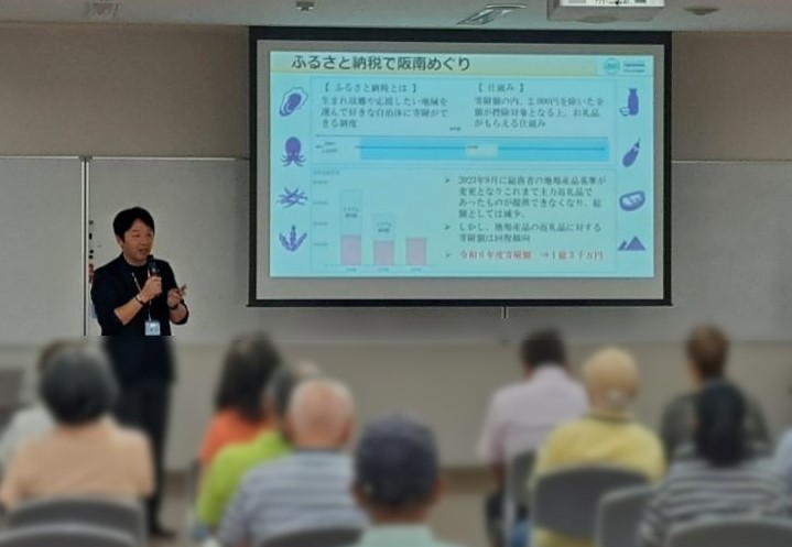 市政報告会の様子