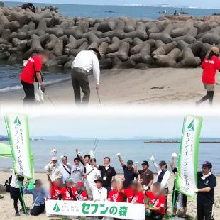 セブン海の森活動で海岸清掃をする水野市長たちと集合写真