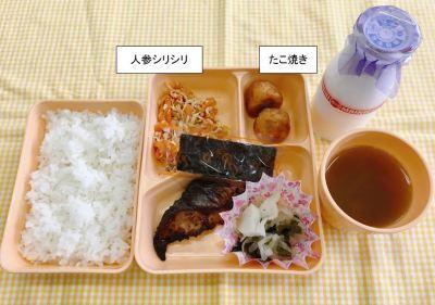 1月29日人参シリシリ、たこ焼き