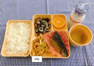 1月25日がね