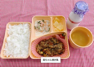 1月28日鶏ちゃん焼き風