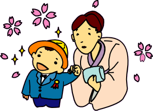 入学
