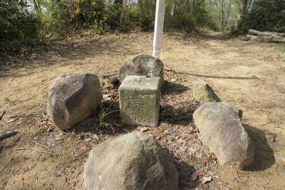 俎石山登山