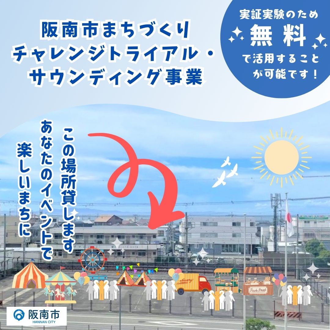 タイトル