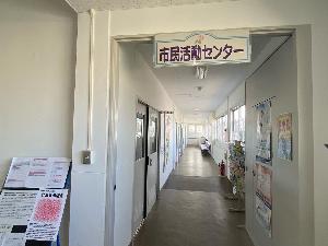 市民活動センター画像2