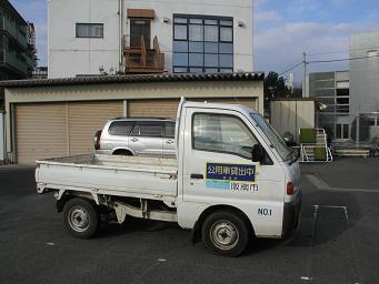 公用車2