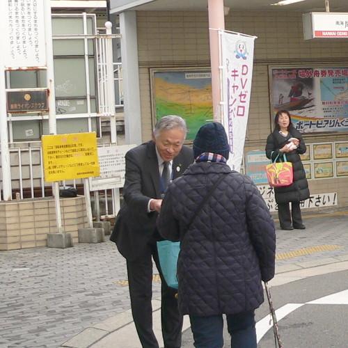 尾崎駅前でDVゼロ啓発用ティッシを配布する市長