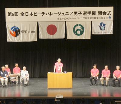 全日本ビーチバレージュニア男子選手権開会式の檀上で挨拶する水野市長