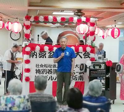 ピープルハウス阪南納涼盆踊り大会であいさつする水野市長