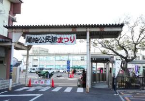 地域交流館で開催された尾崎公民館まつりを会場出入口から全体を望む