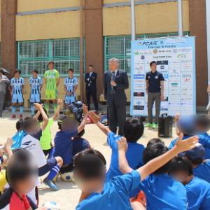 FC大阪と尾崎スイミングスクールの共催によるサッカー教室のオープニングであいさつする水野市長