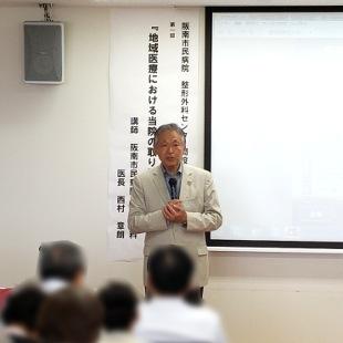 阪南市民病院での医師講演会で挨拶する水野市長