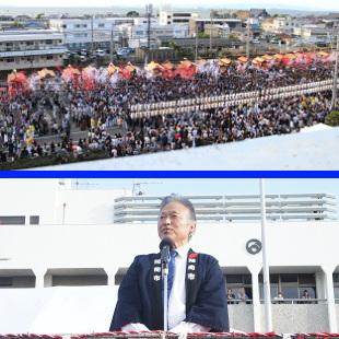 阪南市役所前に勢ぞろいした「やぐら」と、やぐらパレード開会式にてあいさつする水野市長