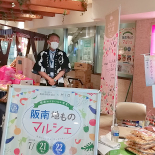 天王寺MIOで開催された阪南地ものマルシェにて販売を応援する水野市長