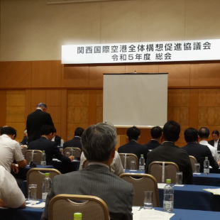 関西国際空港全体構想促進協議会の総会にて意見を述べる水野市長
