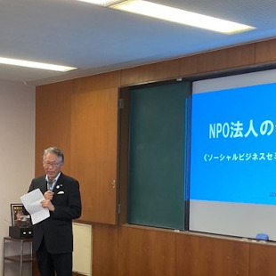 阪南市商工会にて開催された日本政策金融公庫主催のソーシャルビジネスセミナーにて挨拶をする水野市長
