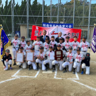 軟式少年野球の阪南市長旗争奪大会表彰式後に優勝チームの子どもたちとともに記念撮影している水野市長・橋本教育長