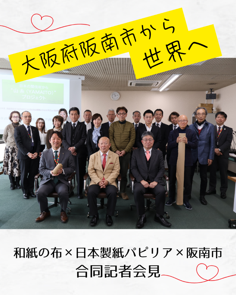 合同記者会見01