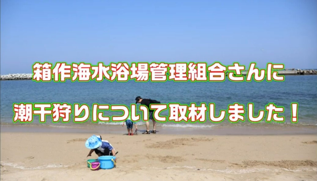 hakotsukurikaisuiyokujyo