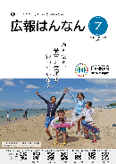 7月号