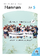 5月号