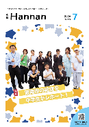7月号