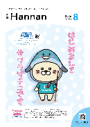 8月号