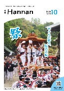 10月号