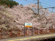 JR阪和線山中渓駅構内